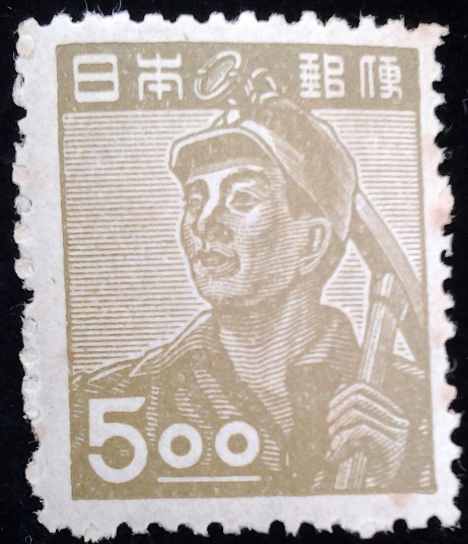 Yahoo!オークション -「5円 切手」(産業図案切手) (普通切手)の Yahoo!オークション -「5円 切手」(産業図案切手) (普通切手)の