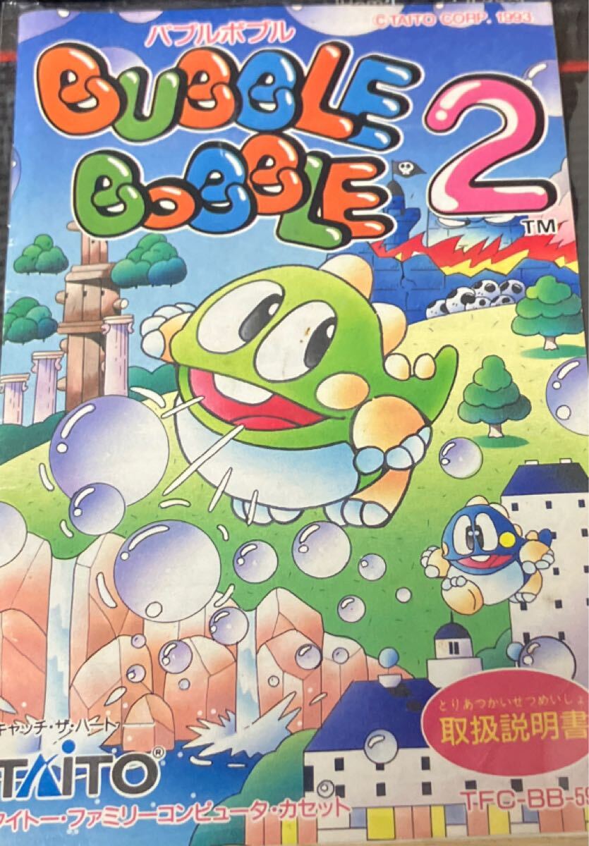 Yahoo!オークション -「バブルボブル2 ファミコン」の落札相場 Yahoo!オークション -「バブルボブル2 ファミコン」の落札相場