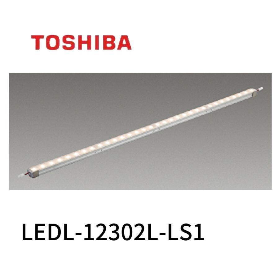 2025年最新】Yahoo!オークション -東芝led(照明)の中古品・新品 2025年最新】Yahoo!オークション -東芝led(照明)の中古品・新品