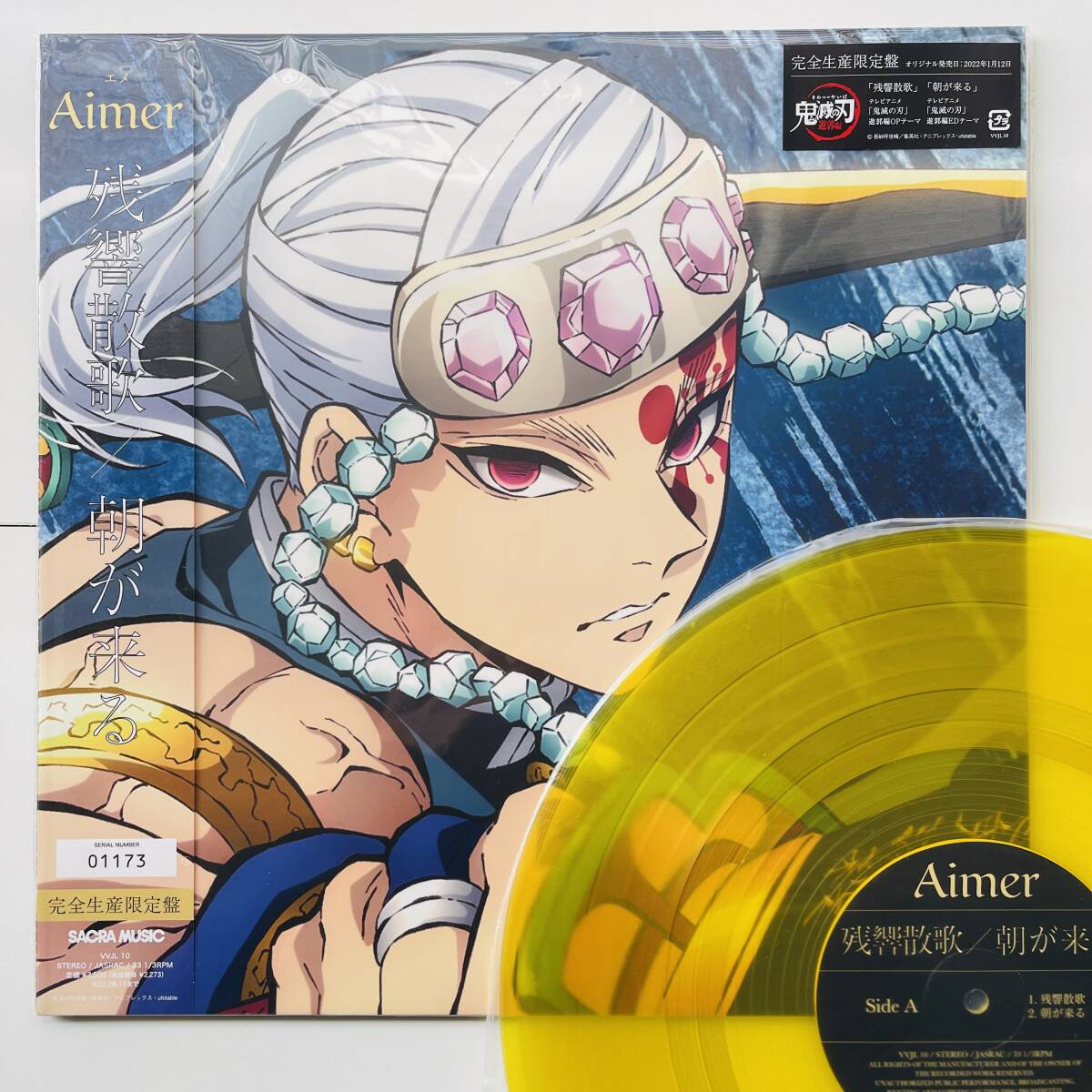 2025年最新】Yahoo!オークション -aimer(レコード)の中古品 2025年最新】Yahoo!オークション -aimer(レコード)の中古品