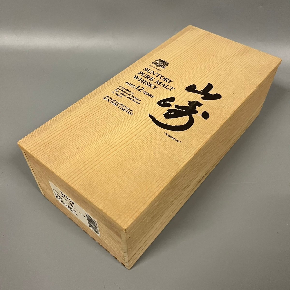Yahoo!オークション -「山崎 12年 空箱」の落札相場・落札価格 Yahoo!オークション -「山崎 12年 空箱」の落札相場・落札価格