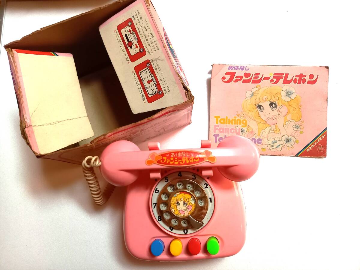2025年最新】Yahoo!オークション -ポピー キャンディキャンディ