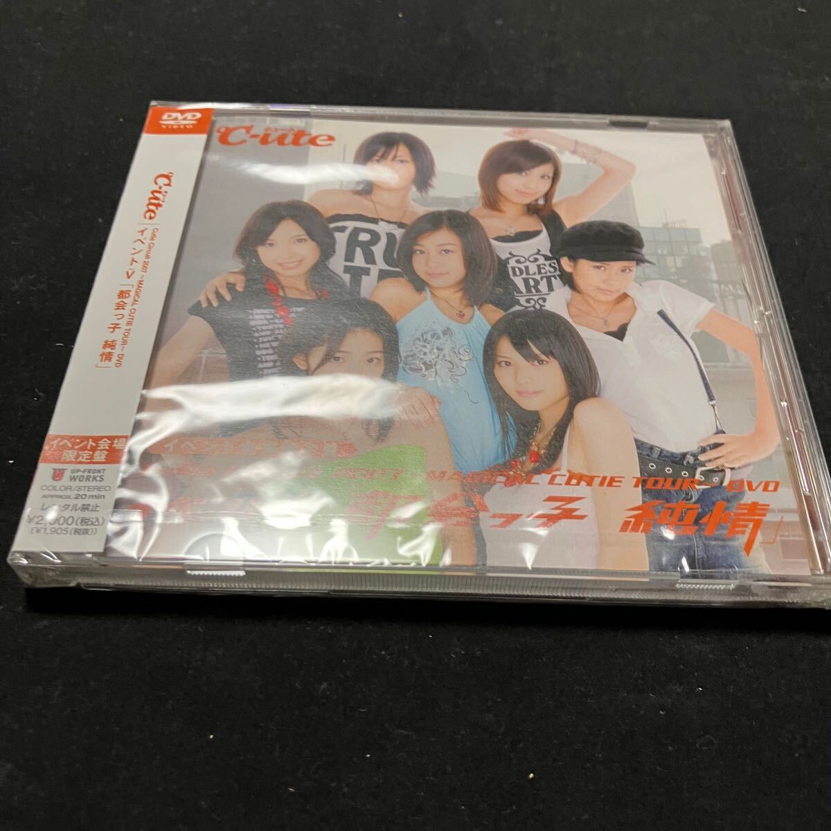 ハロプロ　℃-ute ライブDVD ソロBOX 新品未開封 Amazon.co.jp: アロハロ!℃-ute DVD : ℃-ute: DVD
