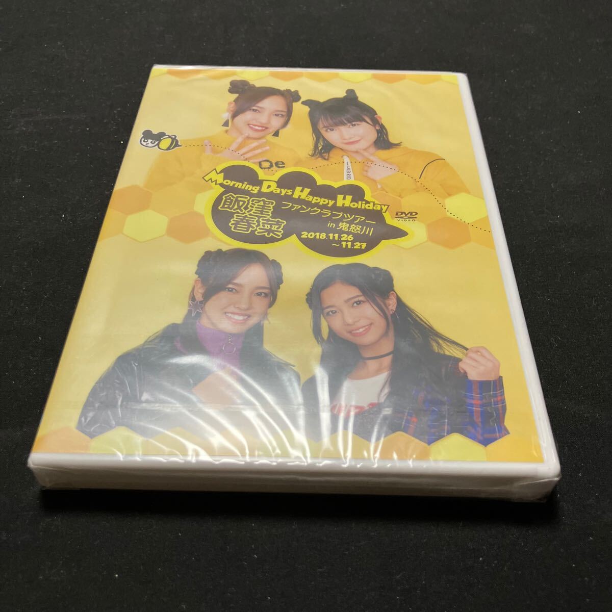 2025年最新】Yahoo!オークション -morning days happy holidayの