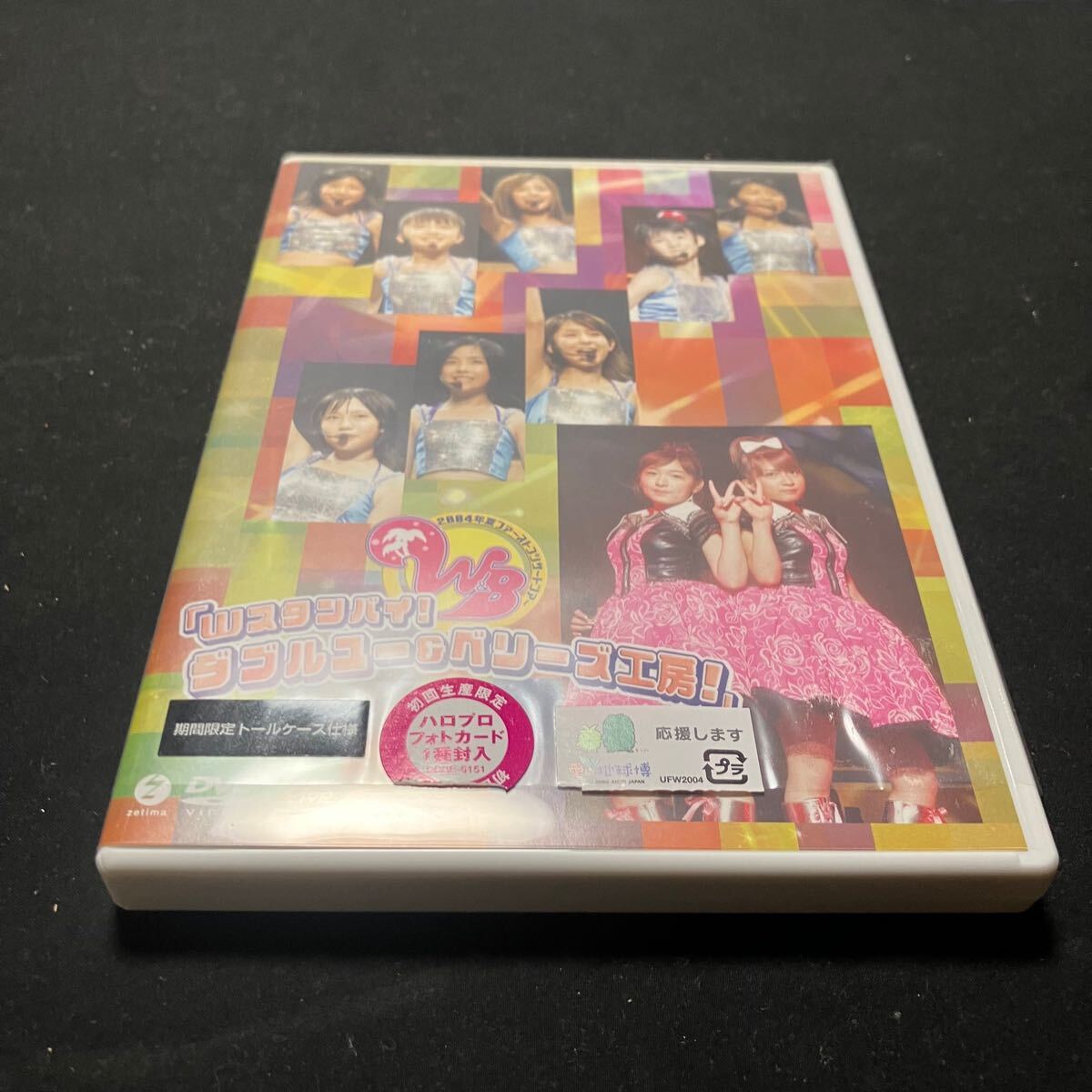 Amazon.co.jp: デュオU&U - W: ミュージック
