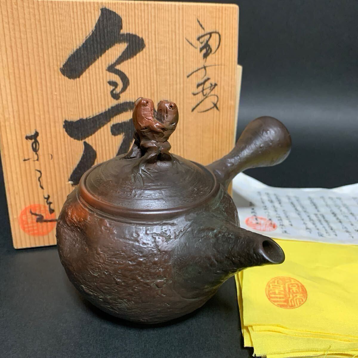 Yahoo!オークション -「不識庵素三 (素三)」(工芸品) の落札相場 Yahoo!オークション -「不識庵素三 (素三)」(工芸品) の落札相場