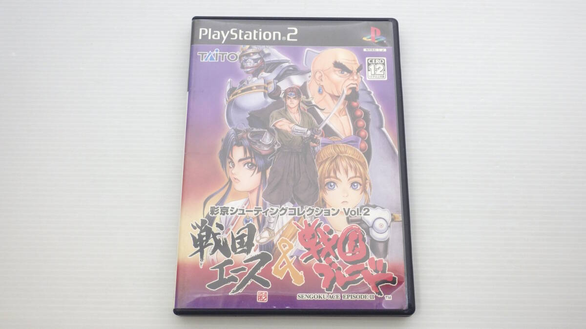 2025年最新】Yahoo!オークション -ps2 戦国エースの中古品・新品 2025年最新】Yahoo!オークション -ps2 戦国エースの中古品・新品