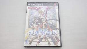 ■未開封・新品■PS2■ 幻想水滸伝Ⅴ  /P2746