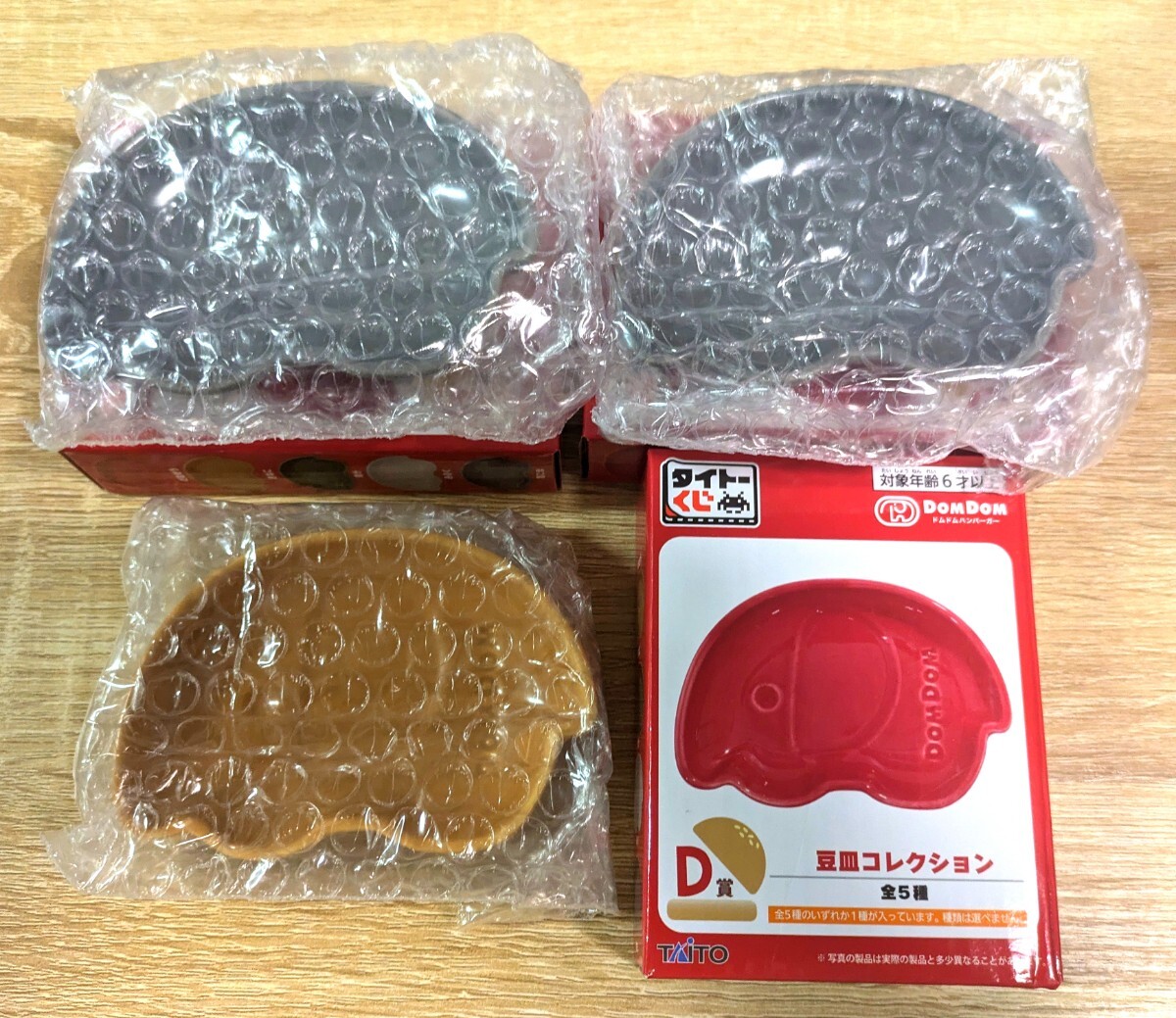 2025年最新】Yahoo!オークション -ドムドム くじの中古品・新品 2025年最新】Yahoo!オークション -ドムドム くじの中古品・新品