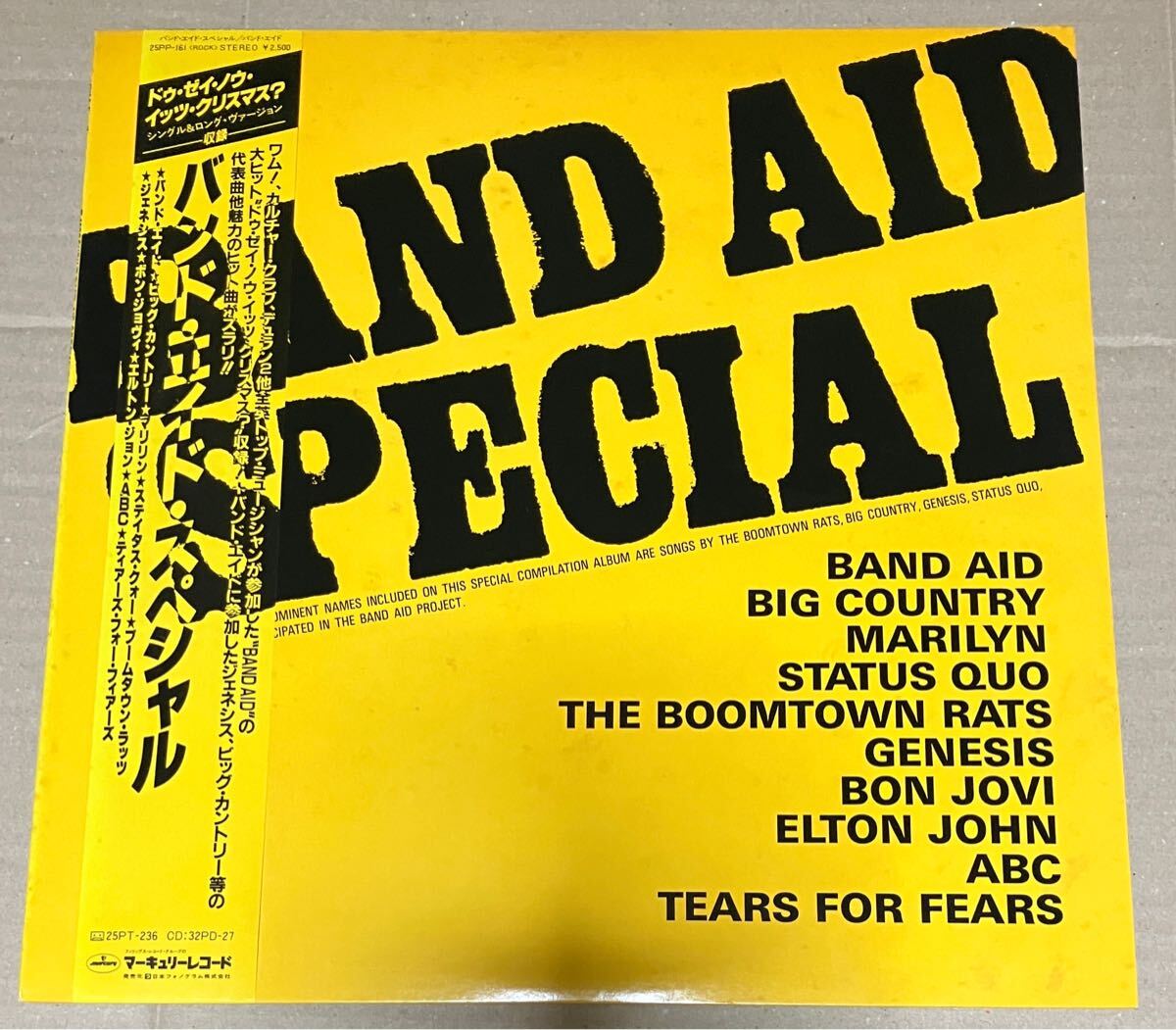 BAND AID SPECIAL 巻き込み帯仕様 (貴重盤) Yahoo!オークション -「バンドエイド スペシャル」(音楽) の落札