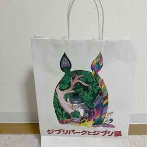 ジブリパークとジブリ展 限定オリジナルペーパーバッグ 紙袋 トトロ 定価330円