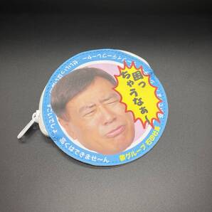 ★美品★送料無料★夢グループ 顔面ポーチ ガチャ 石田社長 丸型ポーチ 小物入れ 約11㎝ 通販CMセリフ