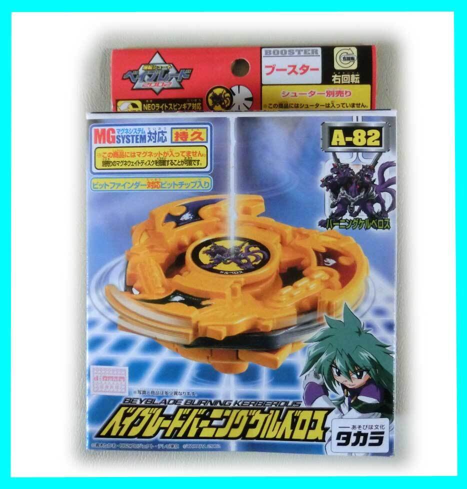☆タカラ 爆転シュート ベイブレード 2002 A-44 マグネ ☆タカラ 爆転シュート ベイブレード 2002 A-44 マグネ