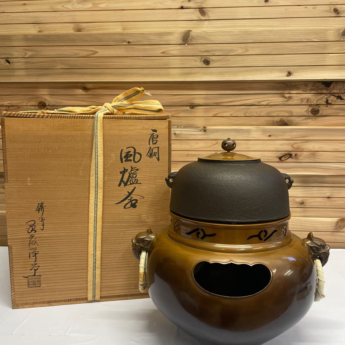 Yahoo!オークション -「金森」(釜) (鉄製)の落札相場・落札価格 Yahoo!オークション -「金森」(釜) (鉄製)の落札相場・落札価格