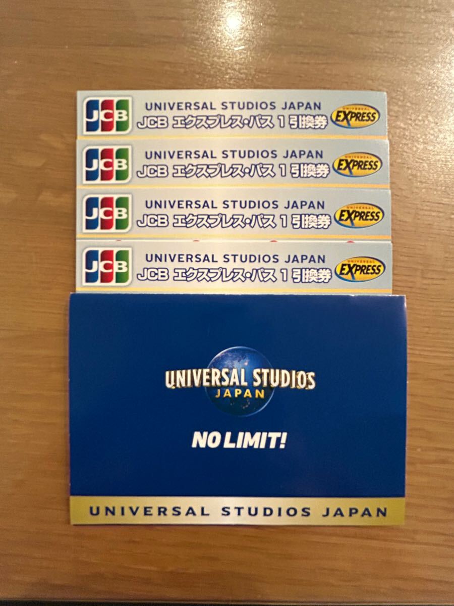 Yahoo!オークション -「usj エクスプレスパス」の落札相場・落札価格 Yahoo!オークション -「usj エクスプレスパス」の落札相場・落札価格