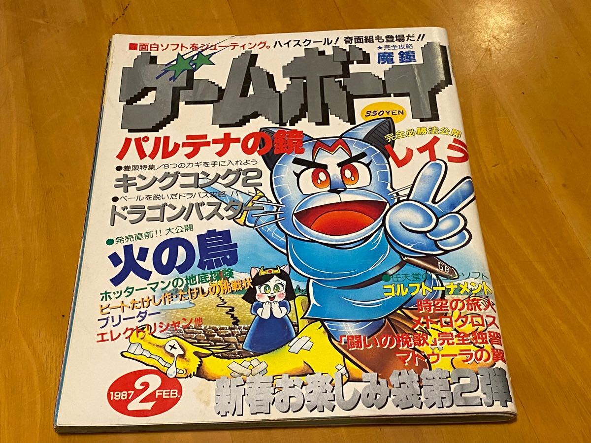 ZINE『CONTINUE BOOTLEG GOTY2023』 – QJストア