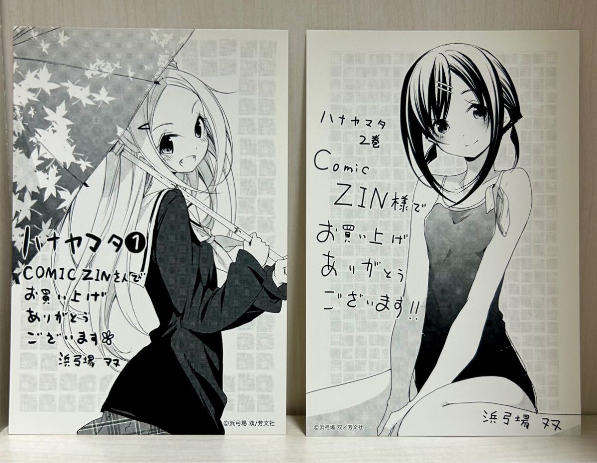 ドローイング 1~12巻 全巻 comic zin特典 2025年最新】Yahoo!オークション -comic zin 特典(その他)の中古