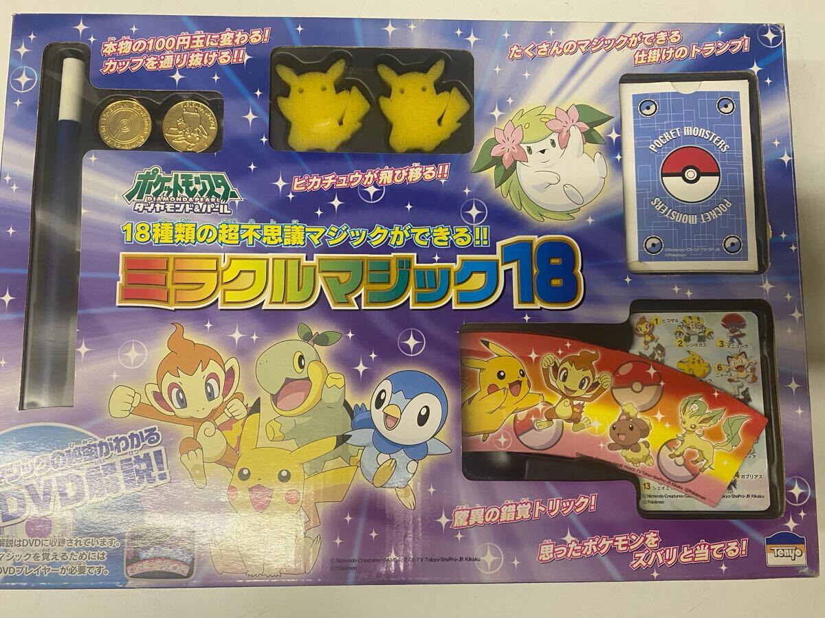 2025年最新】Yahoo!オークション -ポケモン モンコレ パール 2025年最新】Yahoo!オークション -ポケモン モンコレ パール