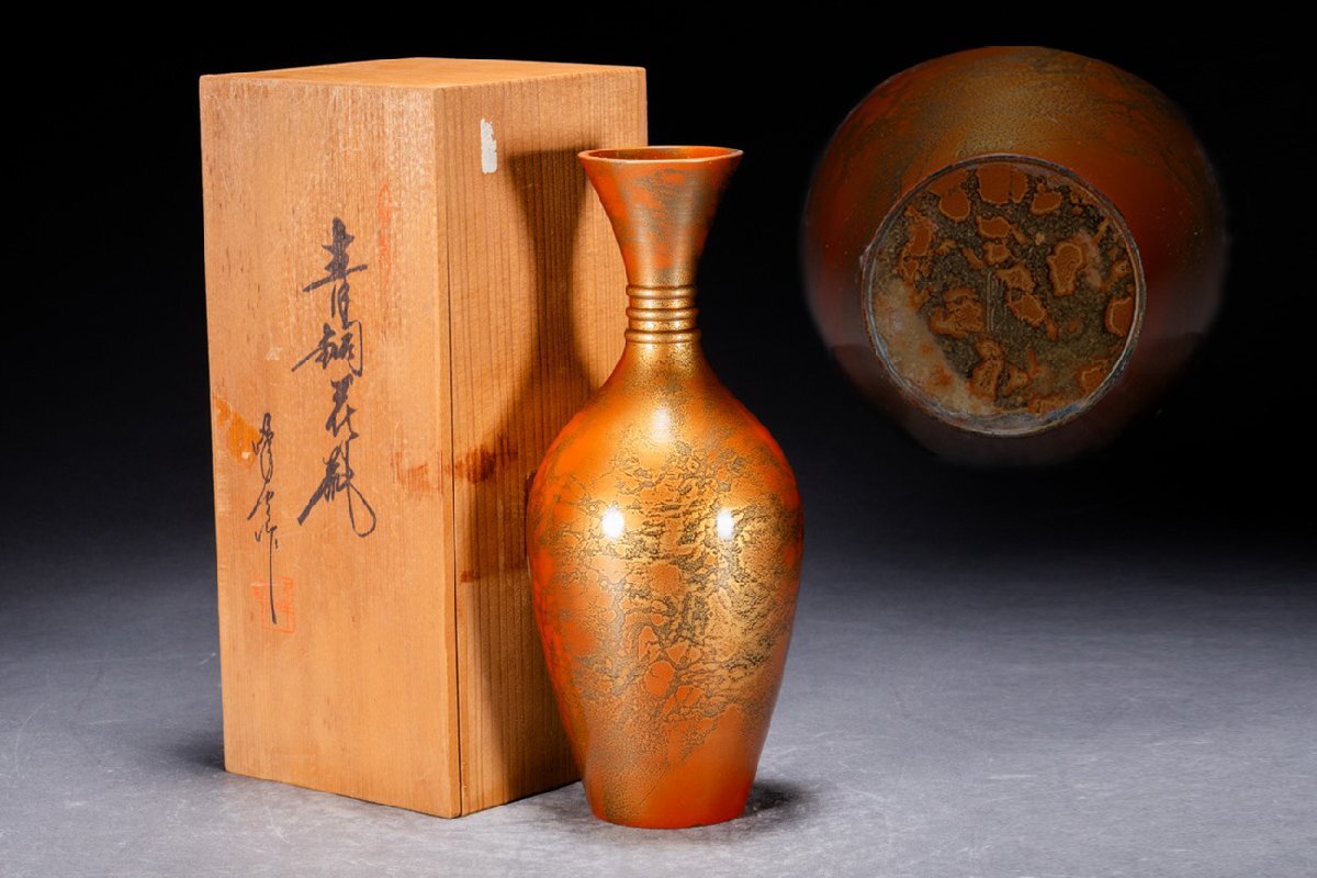 高岡銅器 花瓶 花器 水盤 金属製 彫金 菊紋 鳳凰 美品 - メルカリ