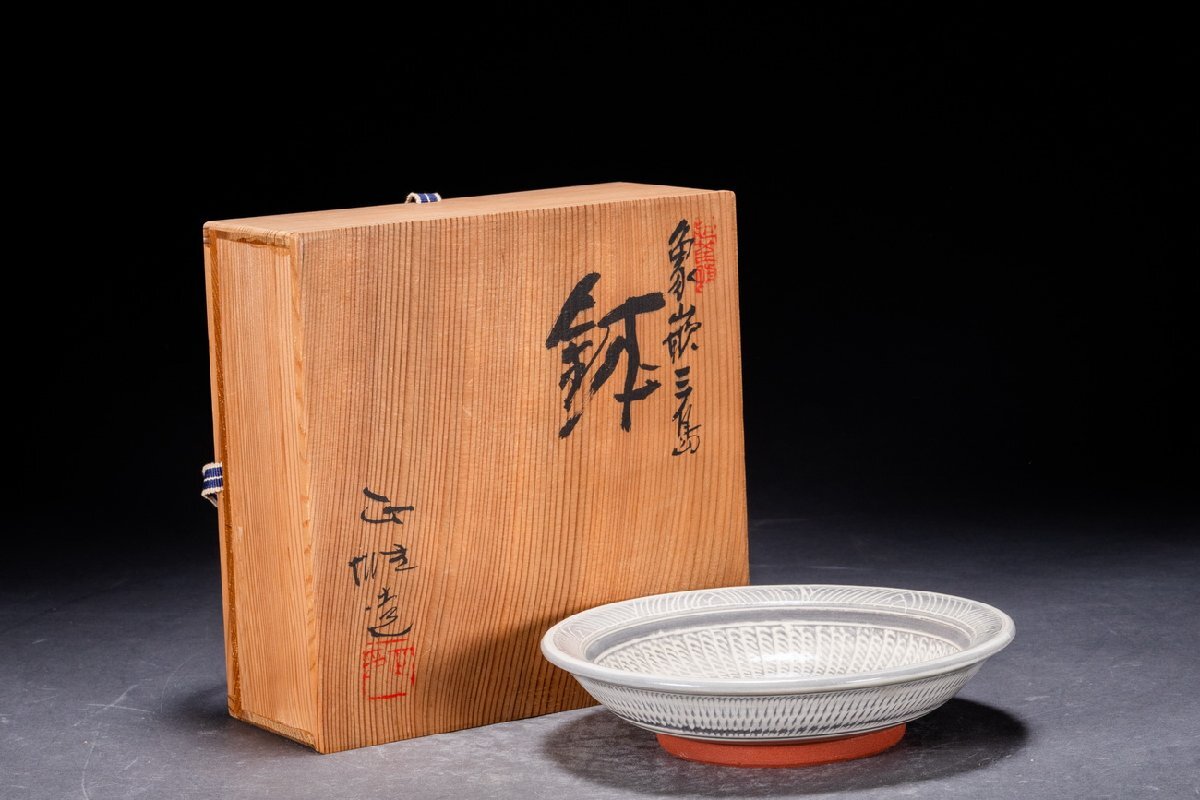 Yahoo!オークション -「中島正雄」(陶芸) (工芸品)の落札相場 Yahoo!オークション -「中島正雄」(陶芸) (工芸品)の落札相場