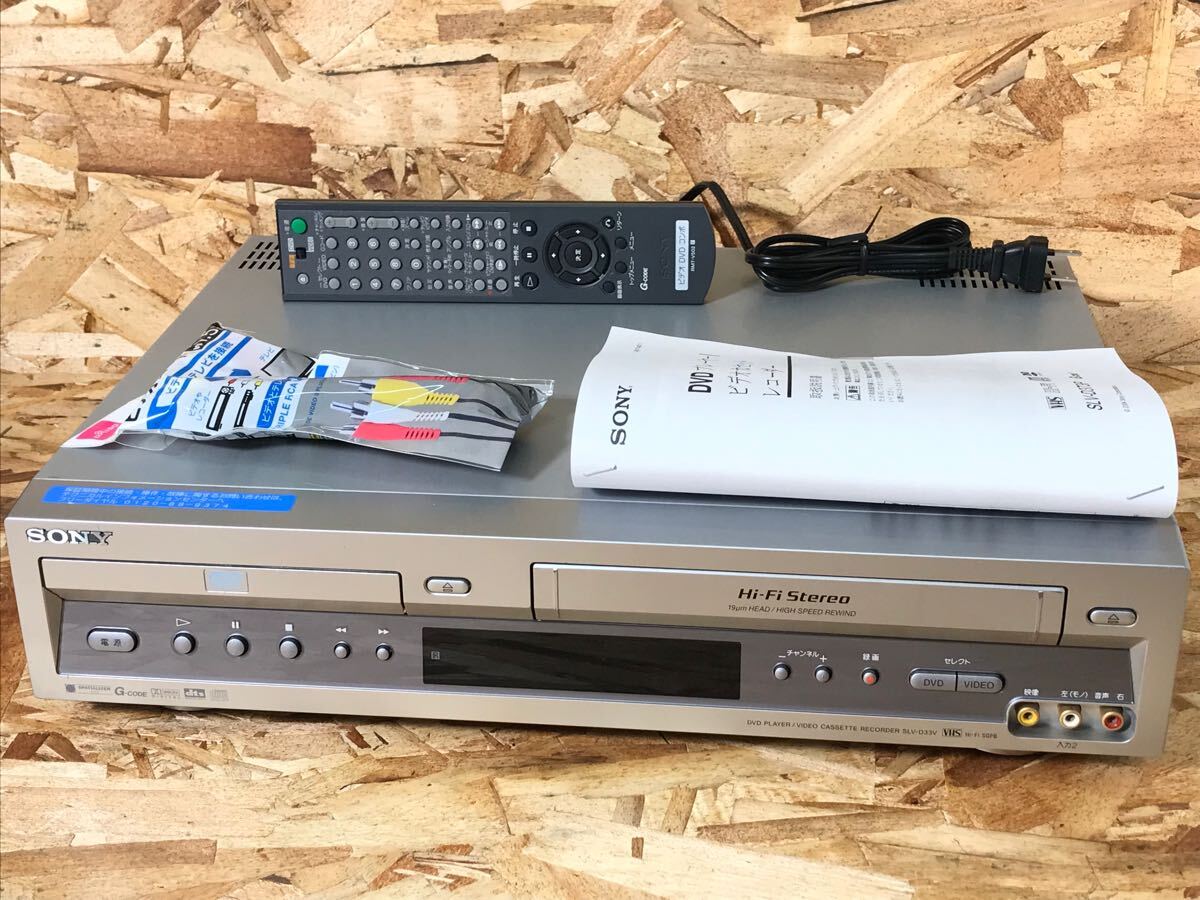 Yahoo!オークション -「sony slv-d33v」(ビデオデッキ) (映像 Yahoo!オークション -「sony slv-d33v」(ビデオデッキ) (映像