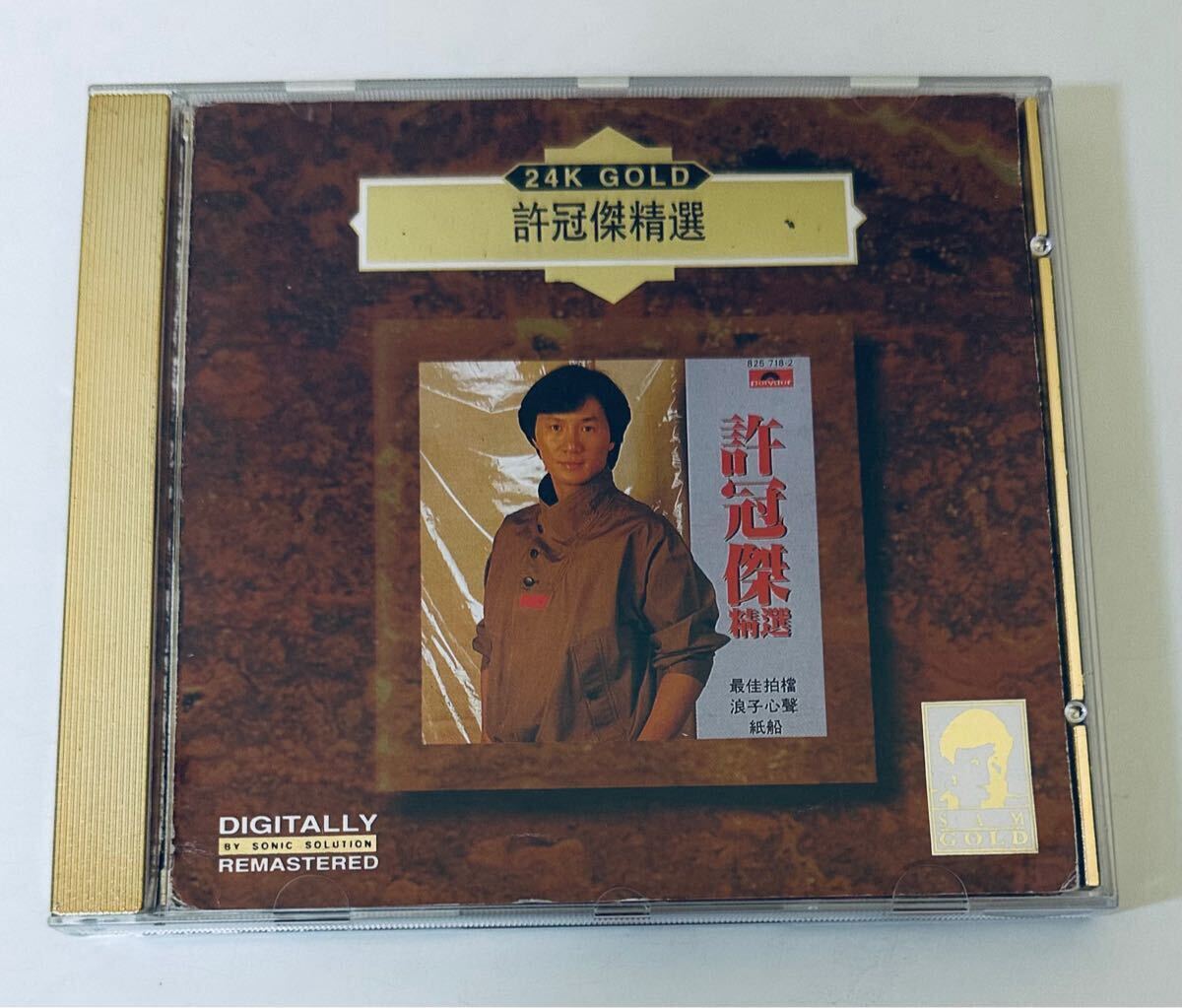 Yahoo!オークション -「サミュエル・ホイ」(CD) の落札相場