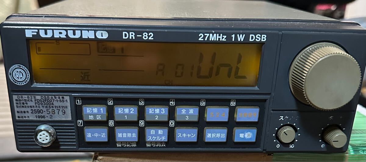 Yahoo!オークション -「dr-82」の落札相場・落札価格