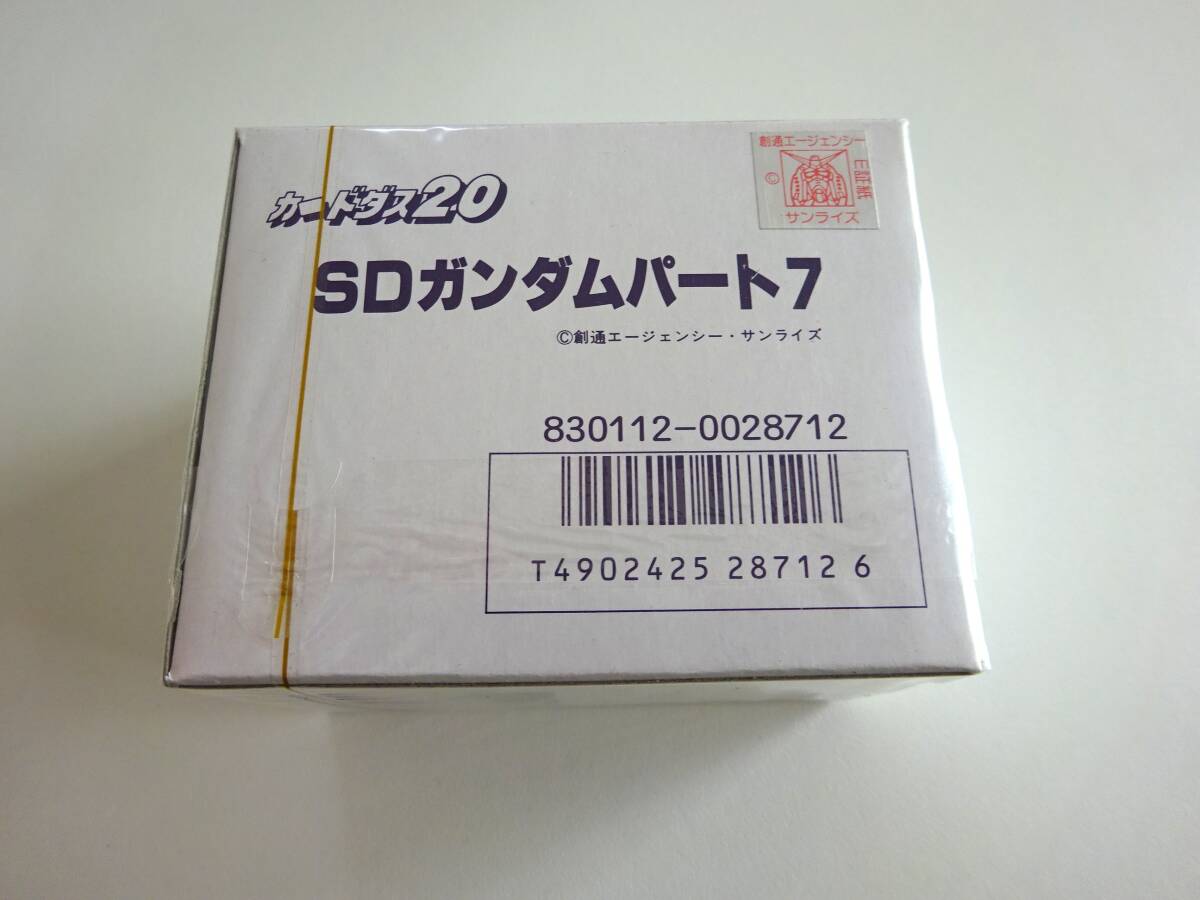 2025年最新】Yahoo!オークション -sdガンダム カードダス20の