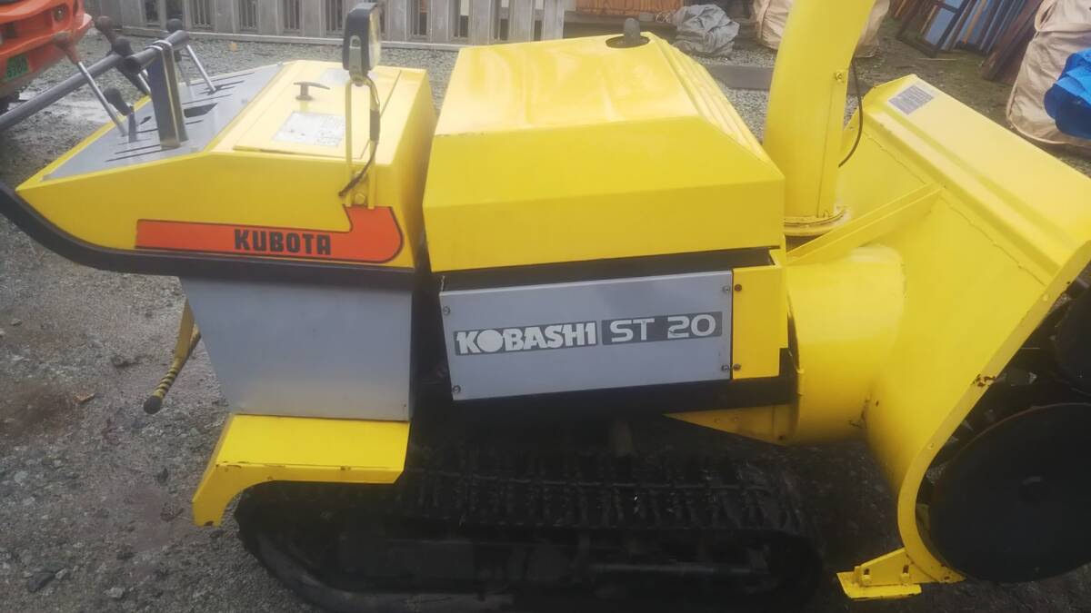 Yahoo!オークション -「st20#」(除雪機) (除雪、雪対策)の落札 Yahoo!オークション -「st20#」(除雪機) (除雪、雪対策)の落札
