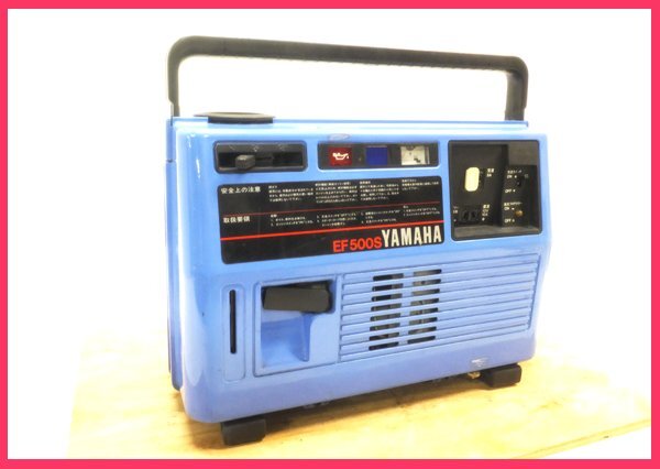 Yahoo!オークション -「ヤマハ発電機ef500s」の落札相場・落札価格 Yahoo!オークション -「ヤマハ発電機ef500s」の落札相場・落札価格