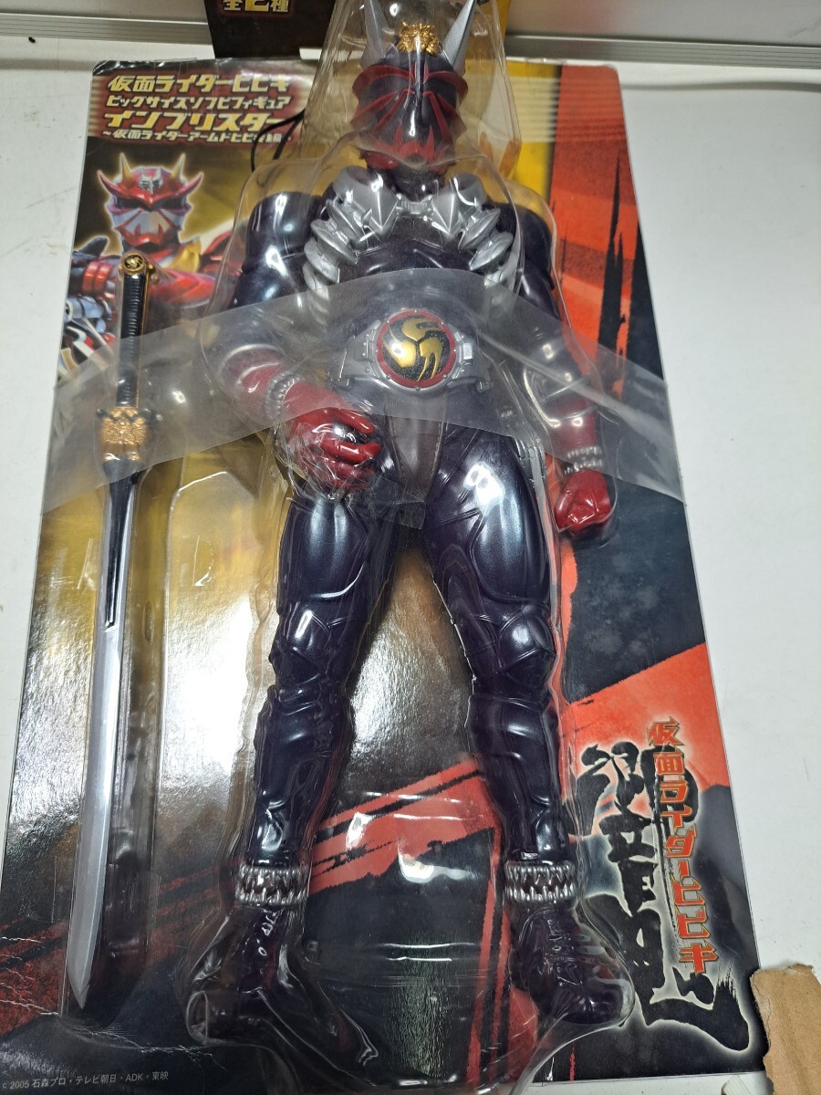 仮面ライダー響鬼 ビッグサイズソフビフィギュア インブリスター