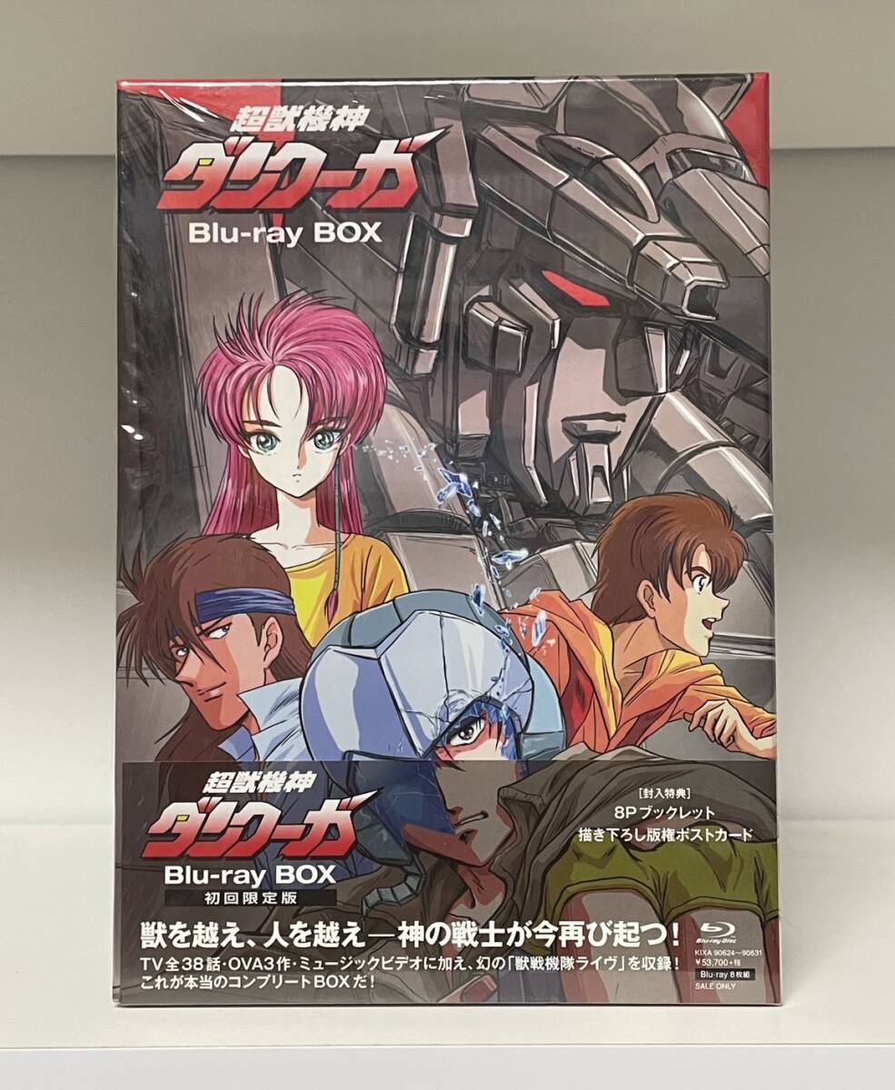 Yahoo!オークション -「超獣機神ダンクーガ blu-ray box Yahoo!オークション -「超獣機神ダンクーガ blu-ray box