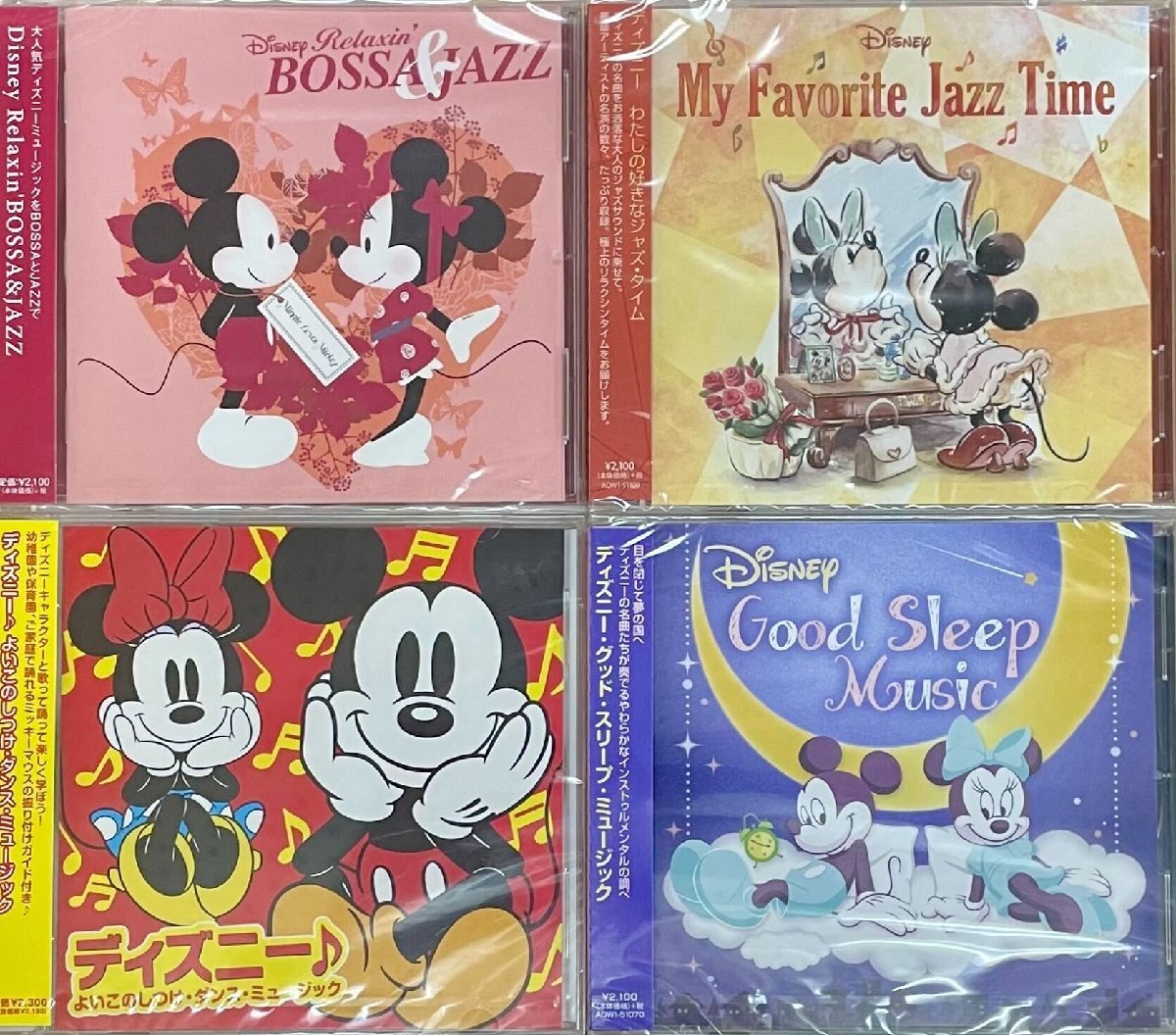Yahoo!オークション - ◇ディズニー 《大量セット》
