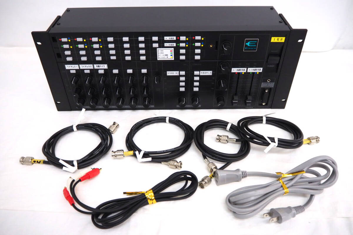 ☆ UNI-PEX ユニペックス NX-R302 リモートミキサー 取扱説明書
