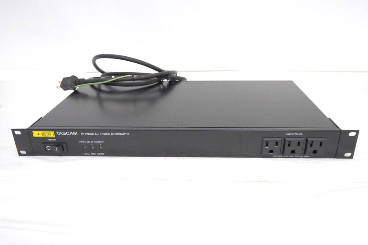 AV-P Series | パワーディストリビューター/コンディショナー