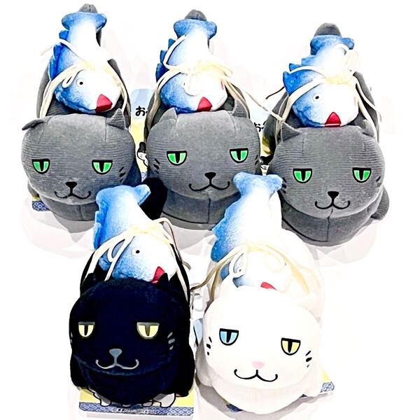 未使用品◎お弁当ねこ マグロ ぬいぐるみ マスコット マグロ 5点セット◎タグ付き プライズ 非売品 猫 グッズ ぬい まめプロ