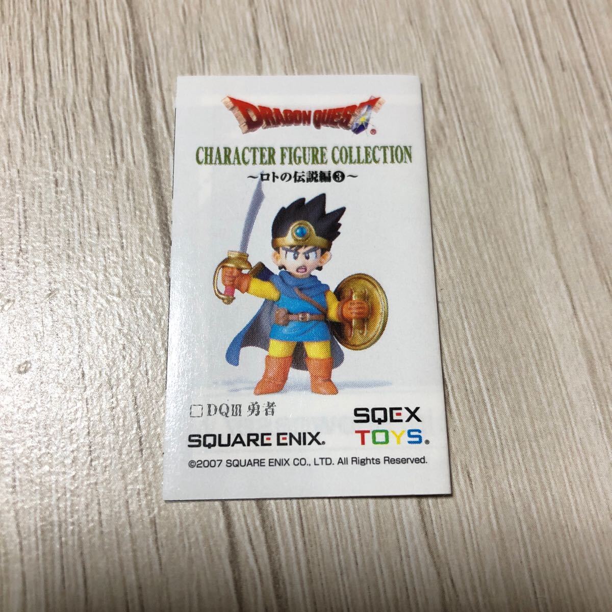 Yahoo!オークション -「ドラゴンクエスト キャラクター Yahoo!オークション -「ドラゴンクエスト キャラクター