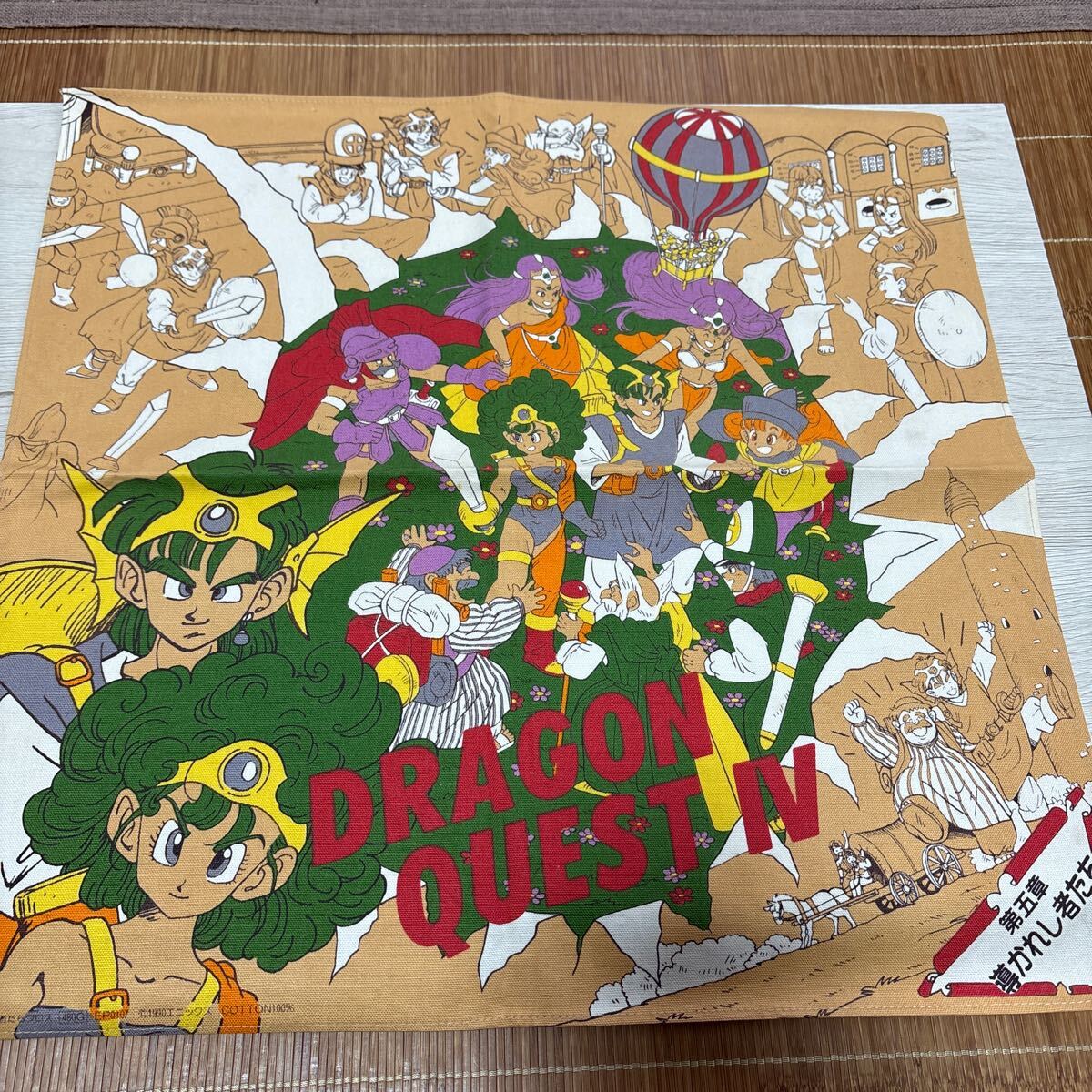 2025年最新】Yahoo!オークション - ドラゴンクエスト(ゲーム 2025年最新】Yahoo!オークション - ドラゴンクエスト(ゲーム