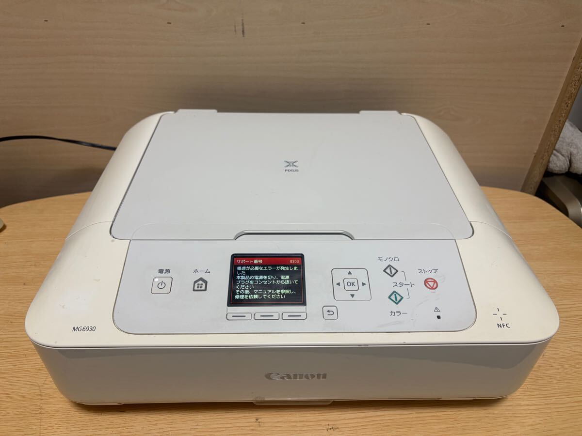 2025年最新】Yahoo!オークション -canon pixus mg6930の中古品 2025年最新】Yahoo!オークション -canon pixus mg6930の中古品