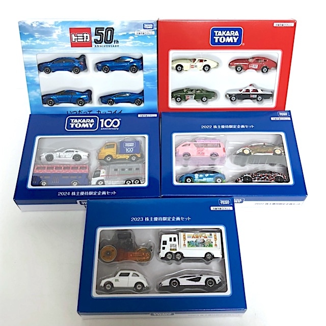 Yahoo!オークション -「トミカ 非売品 株主優待」(トミカ Yahoo!オークション -「トミカ 非売品 株主優待」(トミカ