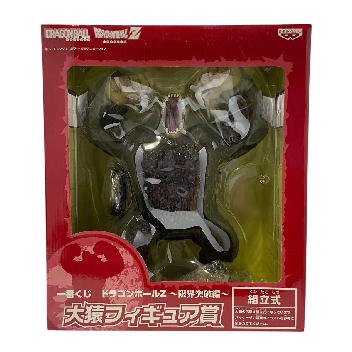 Yahoo!オークション -「ドラゴンボールz限界突破編一番くじ」の Yahoo!オークション -「ドラゴンボールz限界突破編一番くじ」の