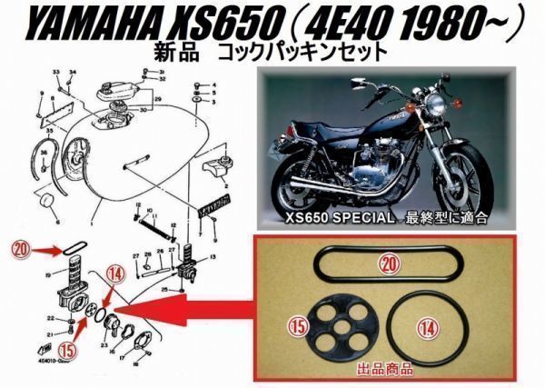 2025年最新】Yahoo!オークション -xs650(タンク)の中古品・新品 2025年最新】Yahoo!オークション -xs650(タンク)の中古品・新品