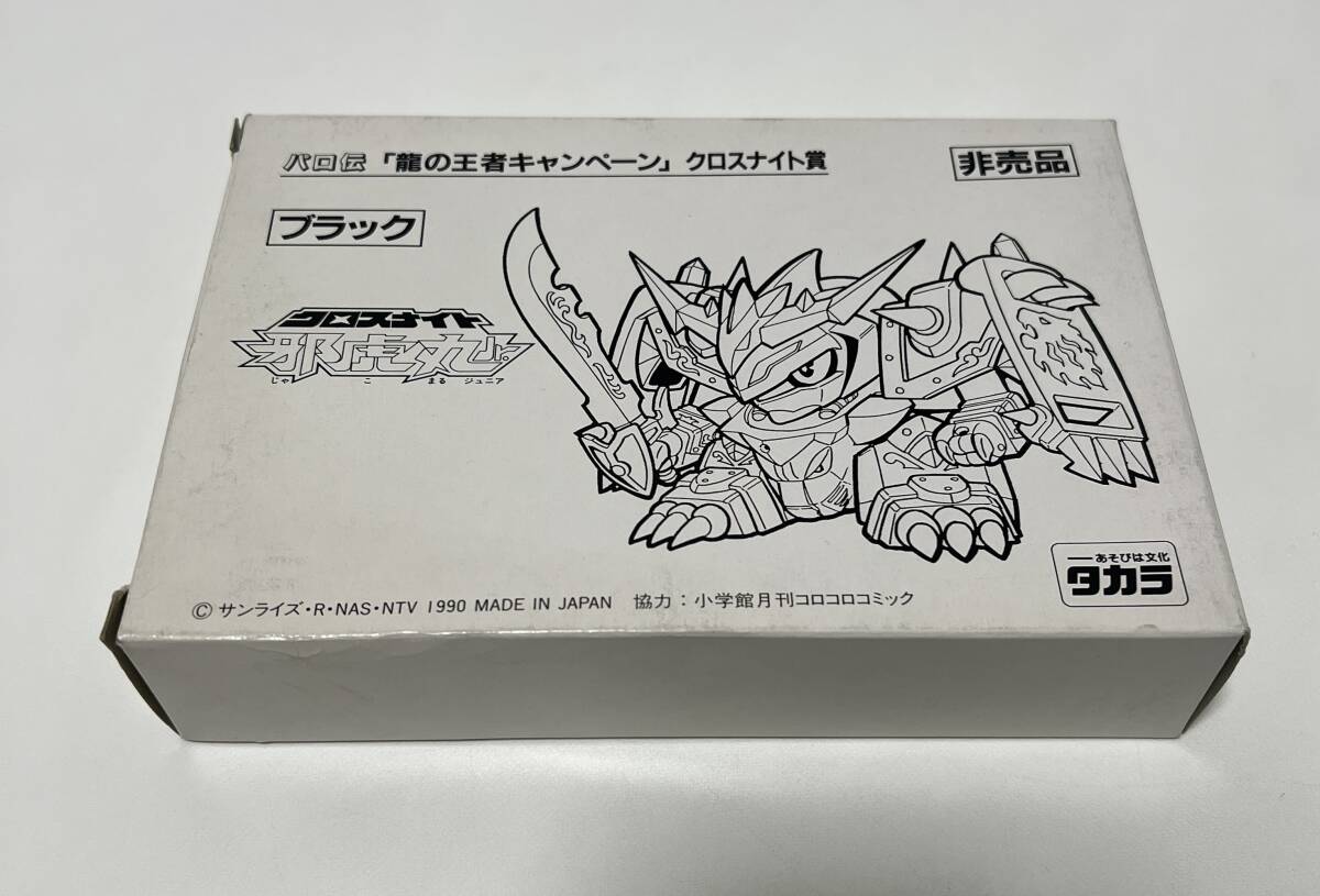2025年最新】Yahoo!オークション -パロ伝(プラモデル)の中古品 2025年最新】Yahoo!オークション -パロ伝(プラモデル)の中古品