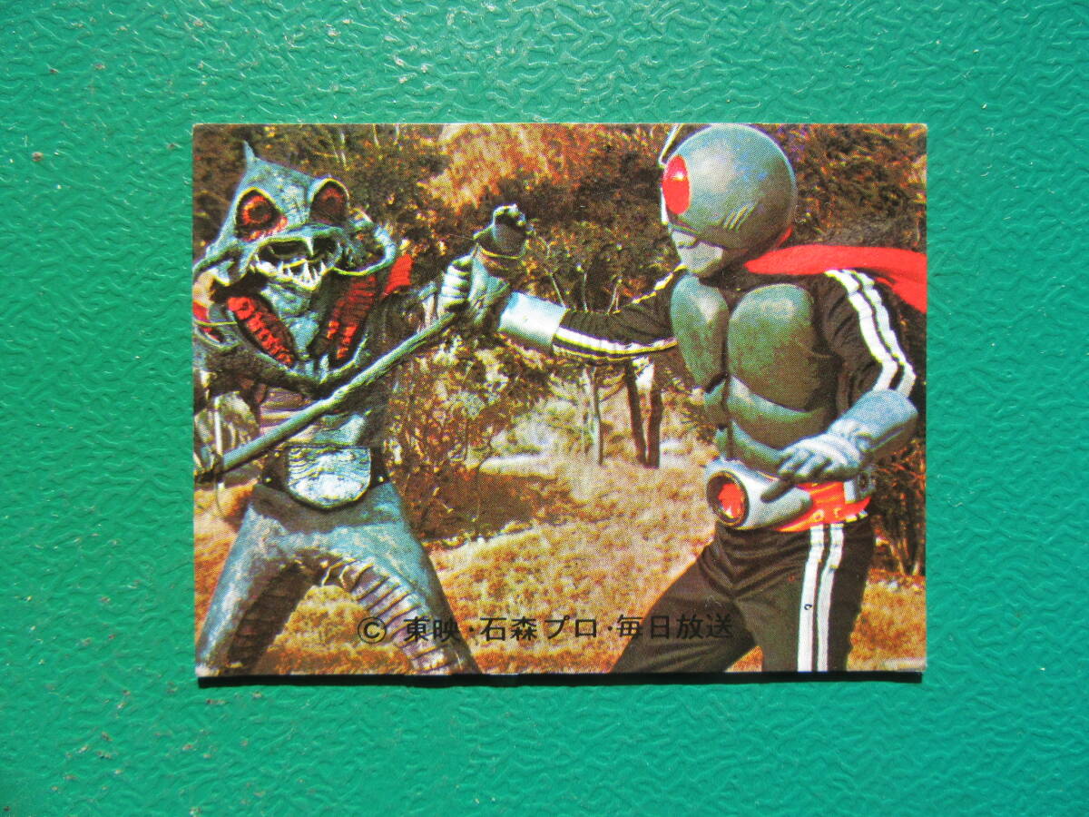 Yahoo!オークション -「旧仮面ライダーラッキーカード」の落札 Yahoo!オークション -「旧仮面ライダーラッキーカード」の落札