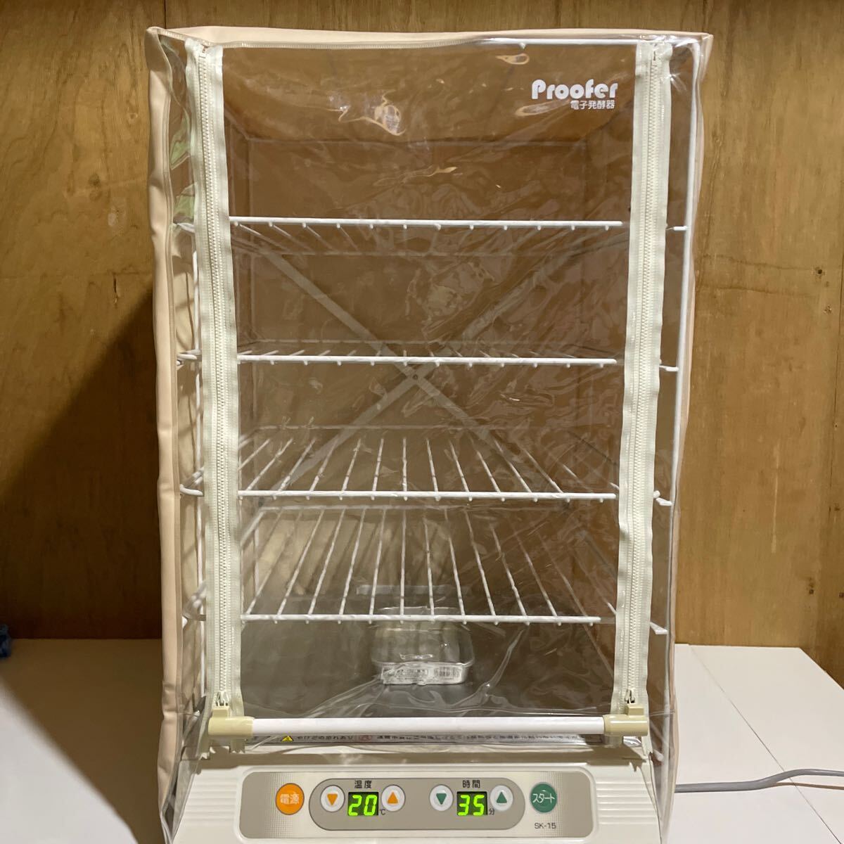 Yahoo!オークション -「大正電機 発酵器」の落札相場・落札価格 Yahoo!オークション -「大正電機 発酵器」の落札相場・落札価格