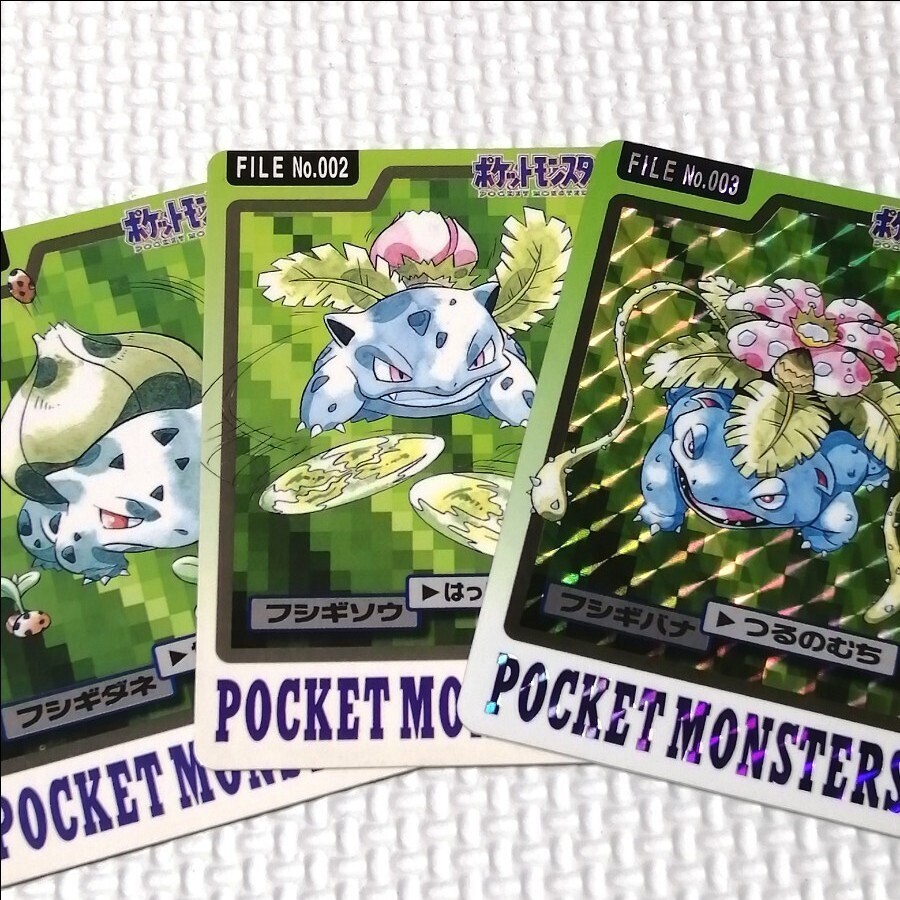 Yahoo!オークション -「ポケモンカード フシギバナ」(コミック Yahoo!オークション -「ポケモンカード フシギバナ」(コミック
