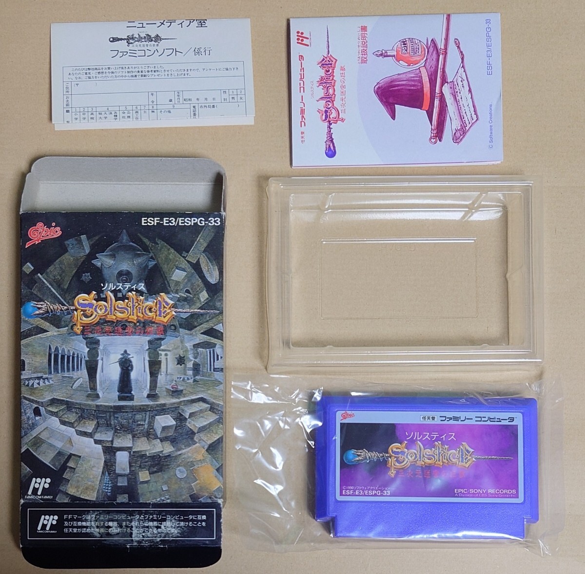 2025年最新】Yahoo!オークション -ファミコン 説明書の中古品 2025年最新】Yahoo!オークション -ファミコン 説明書の中古品