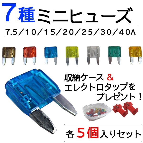 2025年最新】Yahoo!オークション -40aヒューズの中古品・新品