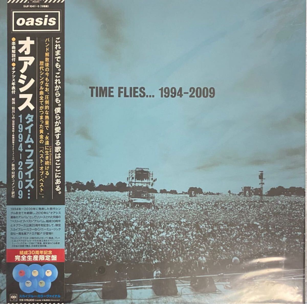 Yahoo!オークション -「oasis time flies」の落札相場・落札価格 Yahoo!オークション -「oasis time flies」の落札相場・落札価格