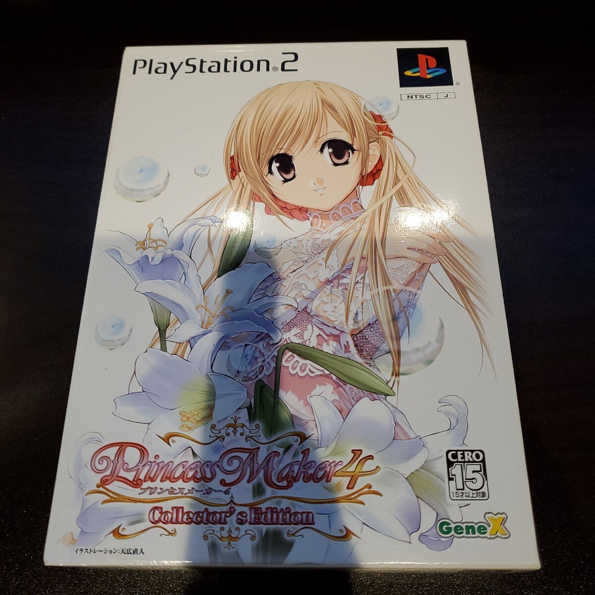Yahoo!オークション -「ps2 プリンセスメーカー」の落札相場 Yahoo!オークション -「ps2 プリンセスメーカー」の落札相場